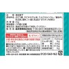 Morinaga Seika Large Ramune 1.4 oz (41 g) x 5