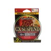 GOSEN Line Limited Shore CX Suspend 150m No. 6