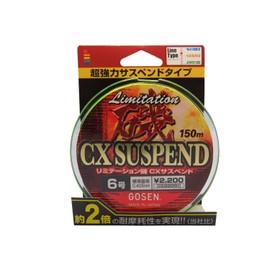 GOSEN Line Limited Shore CX Suspend 150m No. 6