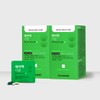 [The Essential] Daypack Immune 2 boxes (green propolis/zinc/biotin/multivitamin/1 / [디에센셜]