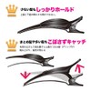 Dakar Dolphin Clip - Never Miss Your Hair [Pure Black,