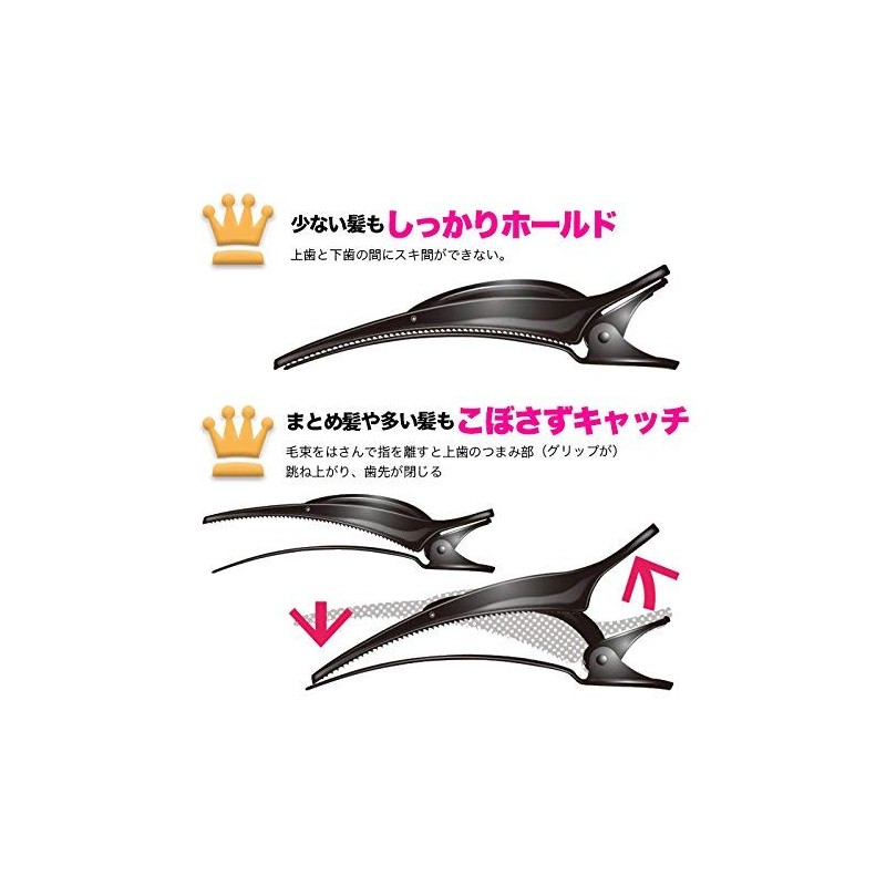 Dakar Dolphin Clip - Never Miss Your Hair [Pure Black,