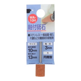 Sankyo Corporation H&H Whetstone with Shaft, Cylindrical #60 WA-10H
