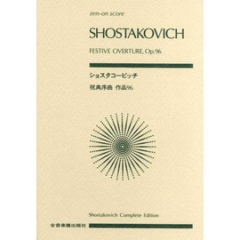 Festival Overture, Op. 96