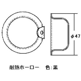 Rinnai Built-in Stove Holder Cup for Small Burners