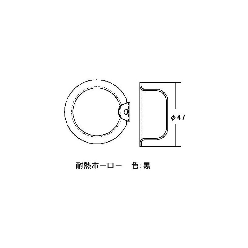 Rinnai Built-in Stove Holder Cup for Small Burners