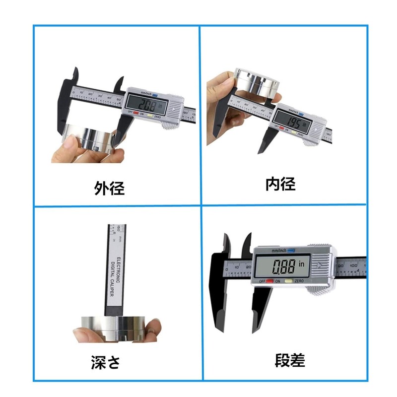 Digital Vernier Caliper 5.9 inches (150 mm) Carbon Fiber High