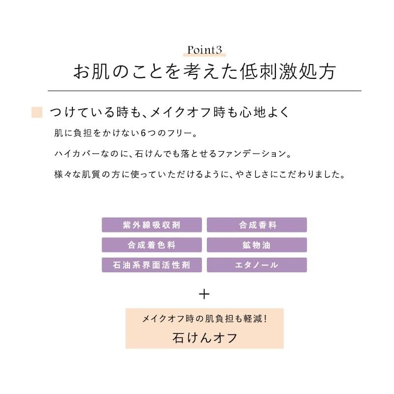 CEFINE SEVINE Silk Wet Powder Refill (OC100)