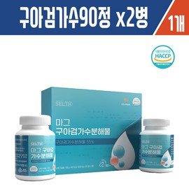 Haesoldam Guar Gum Hydrolyzate 90 tablets x 2 bottles (set) / 해솔담 구아검가수분해물 90정x2병(세트)