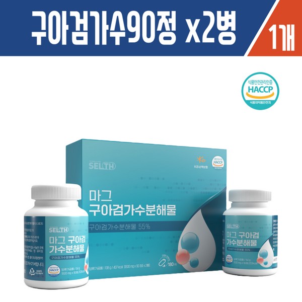 Haesoldam Guar Gum Hydrolyzate 90 tablets x 2 bottles (set)