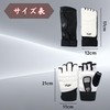 [NASSIA] Set of 2 Open Finger Gloves Foot Covers 3