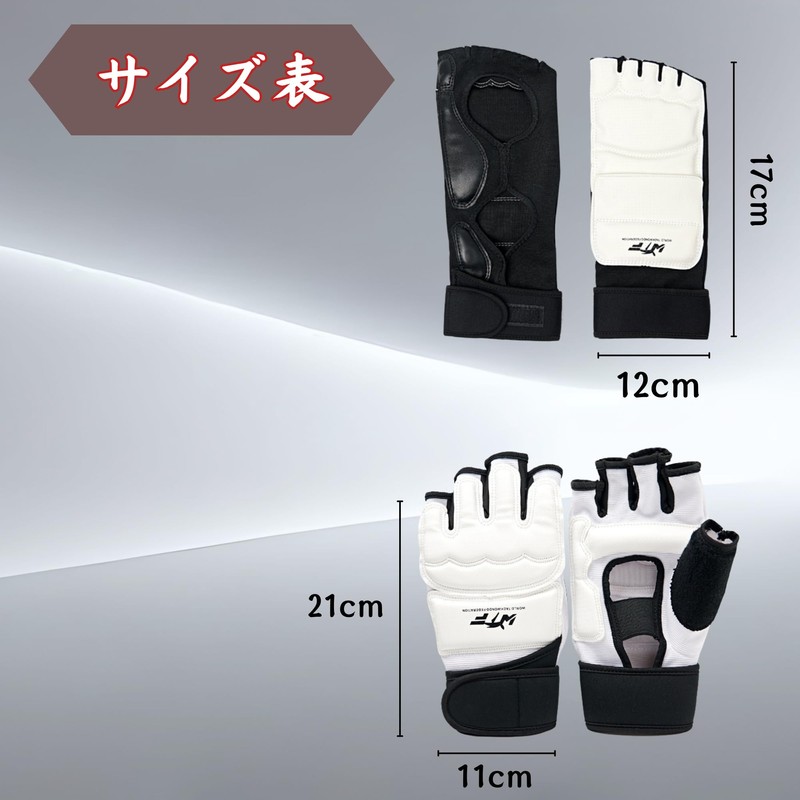 [NASSIA] Set of 2 Open Finger Gloves Foot Covers 3