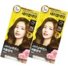 Mise-en-scène All New Shining Essence 7N Natural Brown x2 Gray
