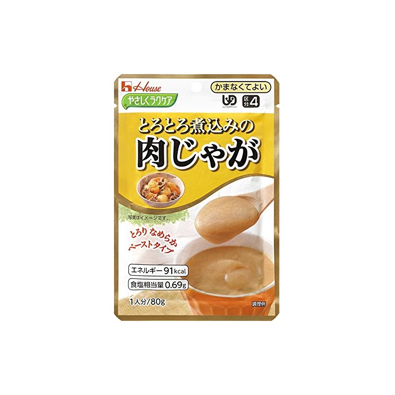 House Foods Gently Easy Care Stewed Meat and Potatoes (UDF