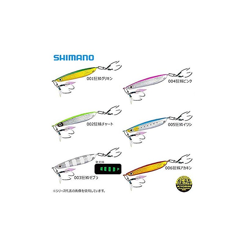 Shimano Metal Jig Oshia Stinger Butterfly Gatlin Light TG JU-T40S