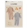 Sun Planning Pattern Pattern Children's Samue 6048 (Height 94 -