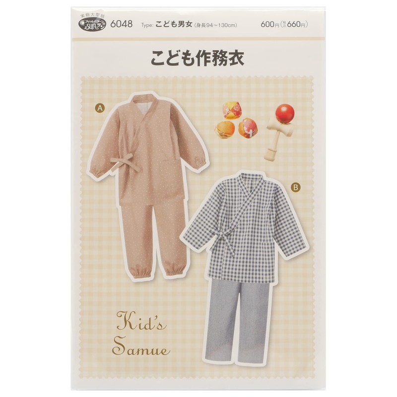 Sun Planning Pattern Pattern Children's Samue 6048 (Height 94 -