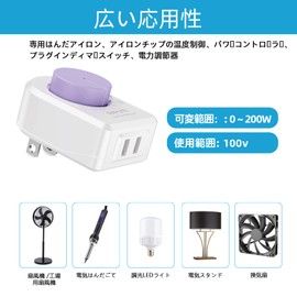 Pispoer Heat Speed Controller, Electric Soldering Iron, Fan/Factory Fan, Ventilation Fan, Motor Usage Range Below 200W, Power Regulator, Light Controller Lamp, Dimmable LED Light, 100VAC, White 1 Pack
