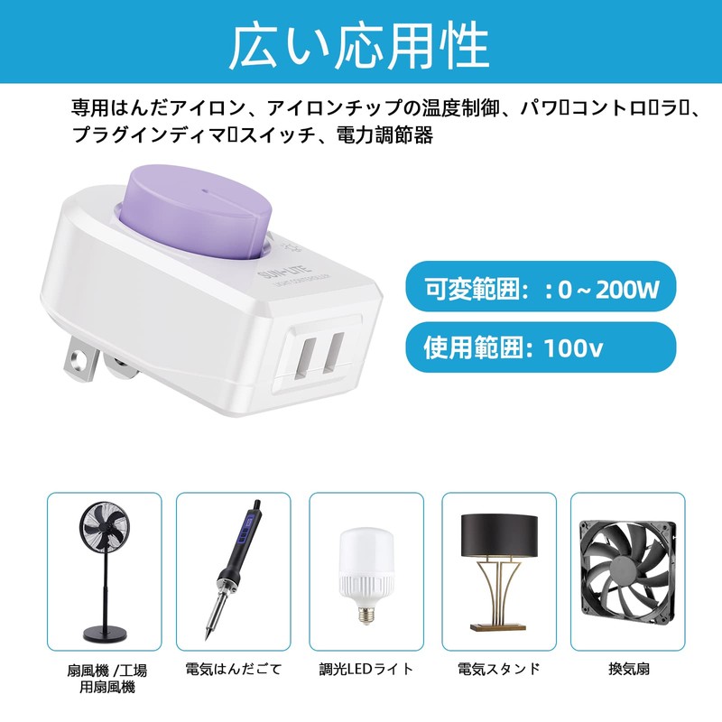 Pispoer Heat Speed Controller, Electric Soldering Iron, Fan/Factory Fan, Ventilation