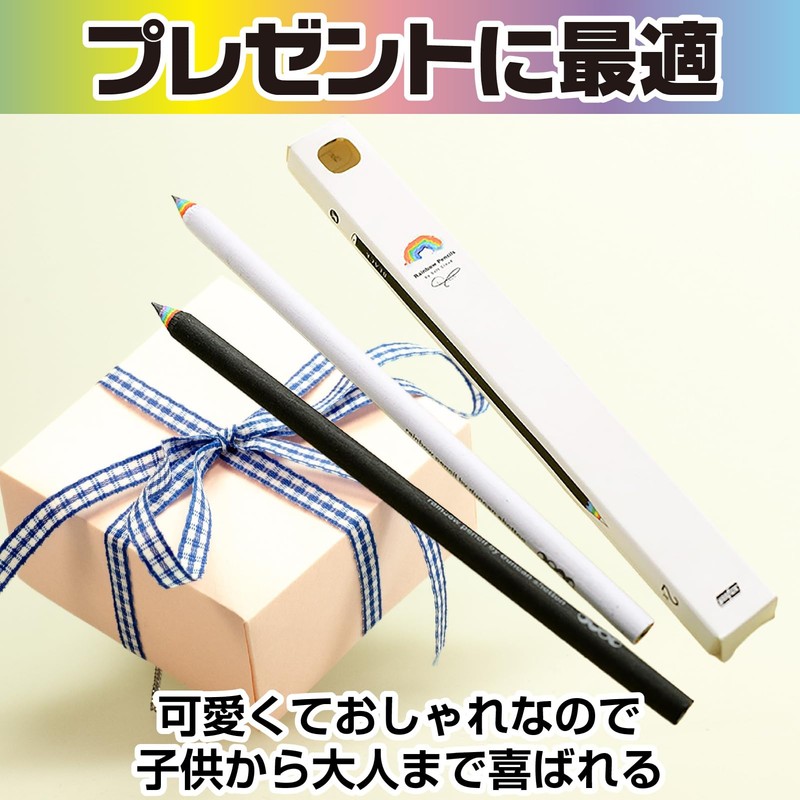 CAWKAY Rainbow Colored Pencils, Rainbow Shavings, Colorful, Rainbow Fashionable Pencils,
