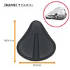 Audiophile Saddle Cover Bicycle Cushion No Pain Exercise Bike Cross
