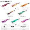 Daiwa Egi Emeraldas Stay Type S RV Lure, No. 3.5,