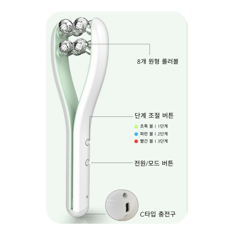 GURAN EMS 페이스롤러 디바이스 마사지기 고주파 브이라인 얼굴 마사지기 GURAN