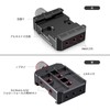 SmallRig Arca-Swiss Compatible Clamp Bottom Plate Base Plate for Ronin