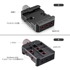 SmallRig Arca-Swiss Compatible Clamp Bottom Plate Base Plate for Ronin S/Ronin SC, ZHIYUN Crane 2/Crane 2S/Crane 3Lab/Weebill-S/Weebill Lab, MOZA Air2 Gimbal - DBC2506B