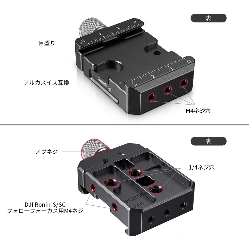 SmallRig Arca-Swiss Compatible Clamp Bottom Plate Base Plate for Ronin