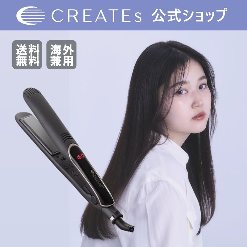 Red Special CREATE ION Elemare Straight SSIE-G15PRO