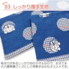 Kusuhashi Crest Weave Bath Towel Doraemon Gingham Jacquard Approx. 23.6