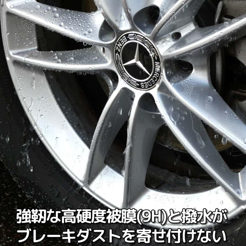 Hybrid Nano Glass Wheel Coating 0.6 fl oz (18 ml)