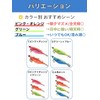 Egi Lure Set No. 3.5 Bait Roll, Luminous Squid, Octopus,