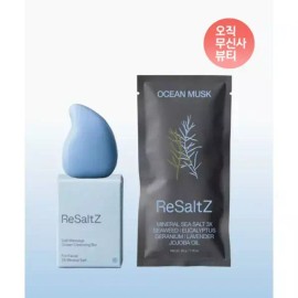 RESALTZ 웰니스 첫구매 키트 (아로마 배쓰솔트 50g+미니오션 클렌징바25g) 2050323 RESALTZ Wellness First Purchase Kit (Aroma Bath Salt 50g + Mini Ocean Cleansing Bar 25g)