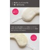 Kinuya SO5808 Extreme Silk Double-Sided Silk Eye Mask, Silk Home