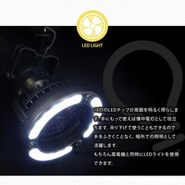 Fan LED Camping Outdoor Outdoor Fan Light [XL923]