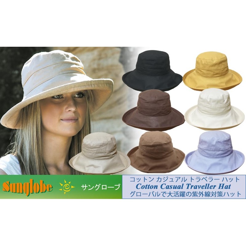 Sun Robe Women's UV Protection Hat, Sun Protection Hat, Wide