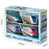 EPOCH 26-607 100 Large Piece Jigsaw Puzzle Norimono Railway Let's