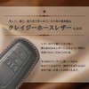 Krovat Smart Key Case, Toyota Key Cover, Leather, Car, Alphard,