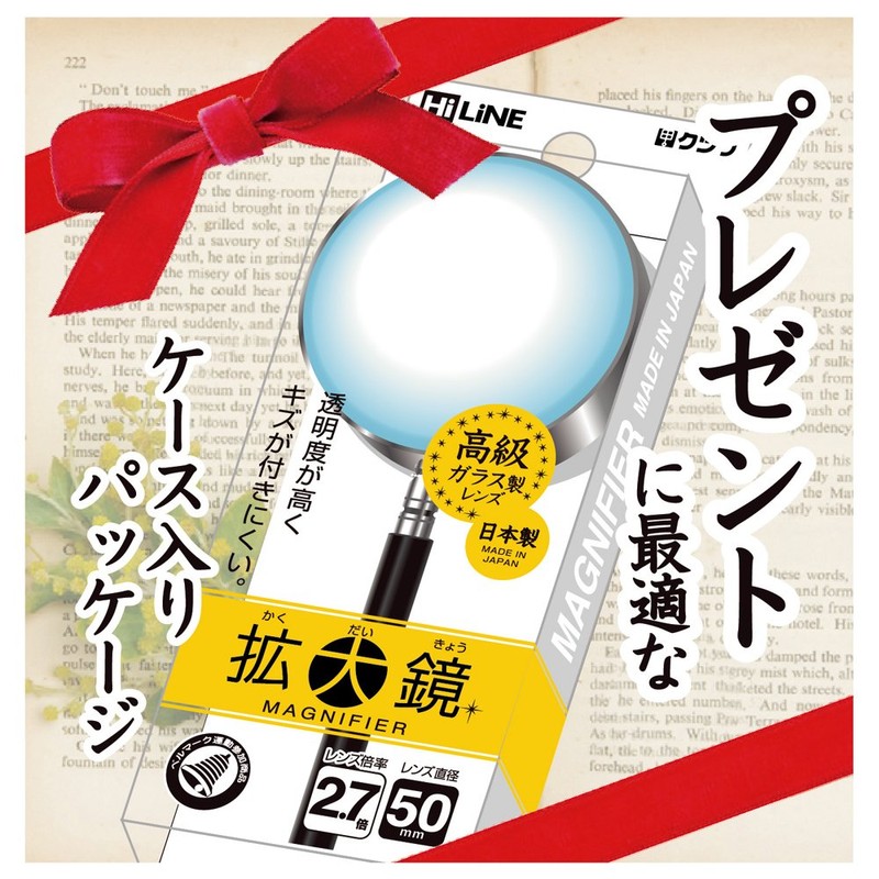 Kutsuwa MG575 HiLiNE Magnifier 3.0 inches (75 mm)