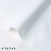 Nippon Chuko Eight Square Solid Fabric 100% Cotton Shirting Off