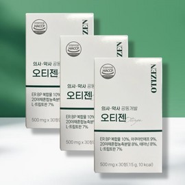 Better Haru Store partners Otigen review Otigen Brain Circle Brain Circle Formula 30 tablets, 3 units / 오티젠 후기 오티젠브레인서큘 브레인서큘포뮬러 30정, 3개