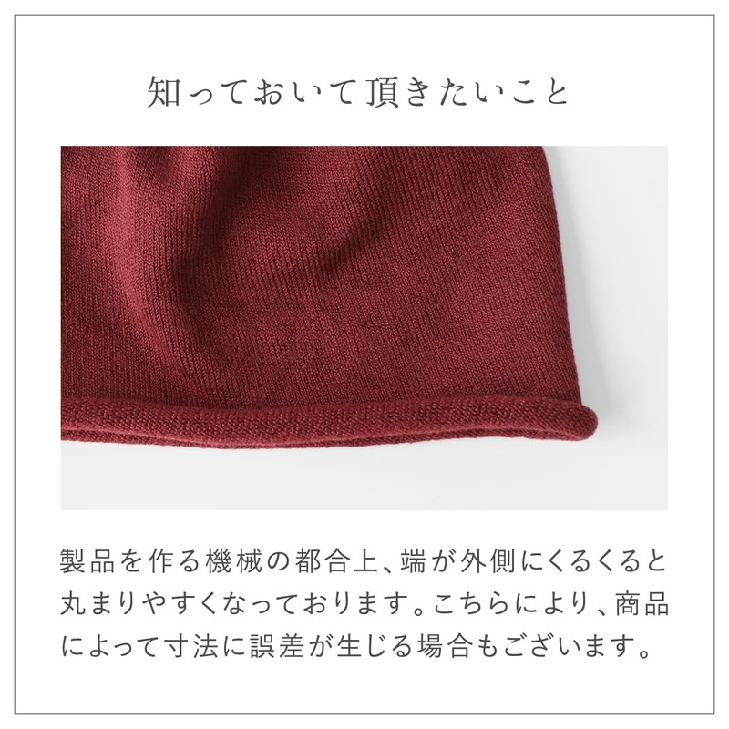 [Kinuya] Knit Hat, Silk Knit Cap, Ink Color