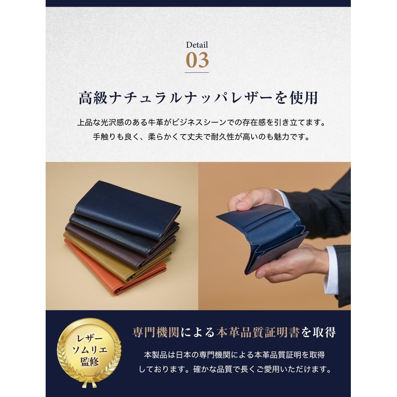LINO PLANET Business Card Holder, Men's, Genuine Leather, Scratch-free, Easy
