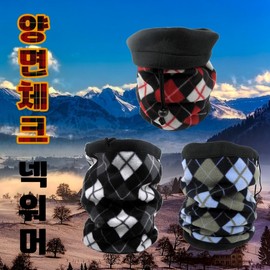 Double-Sided Check Neck Warmer / Multi-Scarf (Promotional, Printing/Embroidery) Wool Multi-Scarf (Tree) 6ea