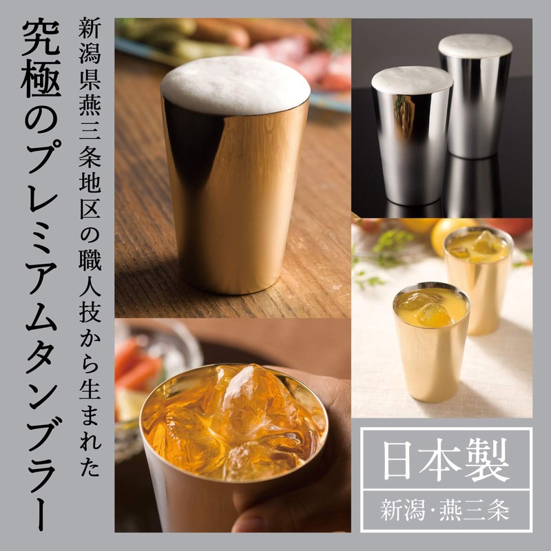 Wahei Freiz Tsubamesanjo TY-070 Takumiya Stainless Steel Tumbler, 9.1 fl