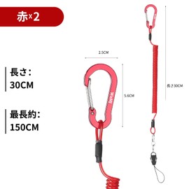 WnMJ Coil Strap, Drop Prevention Cord, Spiral Cord, Curl Cord, Built-in Wire, Smartphone, Locking Function, Extendable, Portable, Anti-Theft, Pack of 2