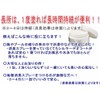 シルキーデオコート