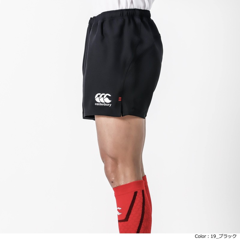 Canterbury RG26011B Men’s Shorts, Long Type - 10